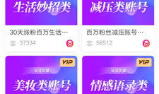 抖校园短视频教学,抖校园教学案例解析