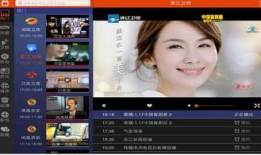 91看电视直播版本合集,一站式观看体验，尽享精彩瞬间