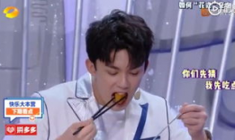 爆料吃瓜吴磊视频在线观看,独家在线观看，带你一探究竟