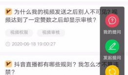 抖校园短视频教学,抖校园教学案例解析