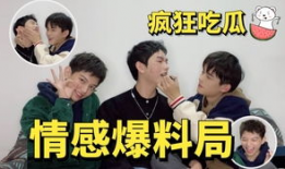 吃瓜揭秘大爆料在线观看,吃瓜群众在线观看大爆料，真相尽在此处！