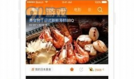 土豆短视频宣传片,打造你的美食王国，尽享美味时光