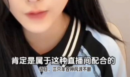 各种吃瓜爆料主播,吃瓜爆料主播背后的故事