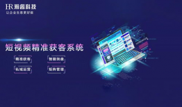 短视频运营推广公司