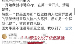 往期内容吃瓜爆料怎么写,往期内容吃瓜爆料大盘点