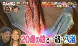 女儿洗澡短视频,可爱指数爆表！