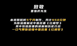 短视频爆火文案,短视频爆火文案背后的爆款秘诀