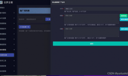 短视频矩阵系统,构建多元化内容生态圈