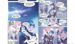 凝羽动画短视频,短视频中的艺术魅力与创意火花