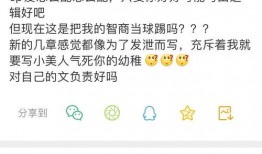 58cg吃瓜爆料,揭秘娱乐圈最新吃瓜事件