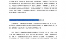 研究短视频论文,探索新媒体时代的传播现象与影响