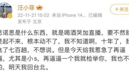 教师吃瓜爆料是真的吗,真相还是谣言？