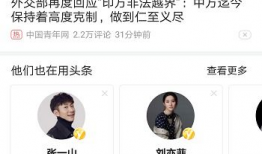 今日头条短视频,揭秘网红美食背后的秘密