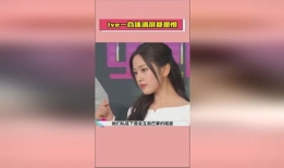 娱乐圈吃瓜爆料素材下载,揭秘明星背后的秘密与真相