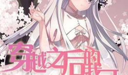 变 动漫,探索变动的奇幻旅程