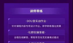 短视频操盘手,揭秘短视频内容创作与运营的秘诀