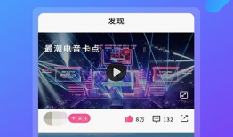 看短视频用什么软件好,盘点最佳看短视频软件推荐