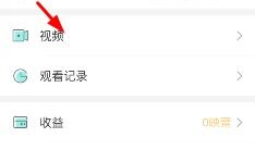 映客短视频怎么发