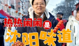 沈阳短视频拍摄,一镜到底，尽览盛京之美